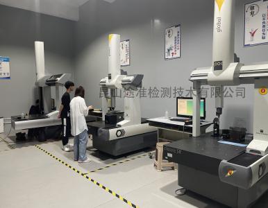 三坐標(biāo)測(cè)量工程師證書有前途嗎？